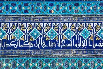 photo khiva 3